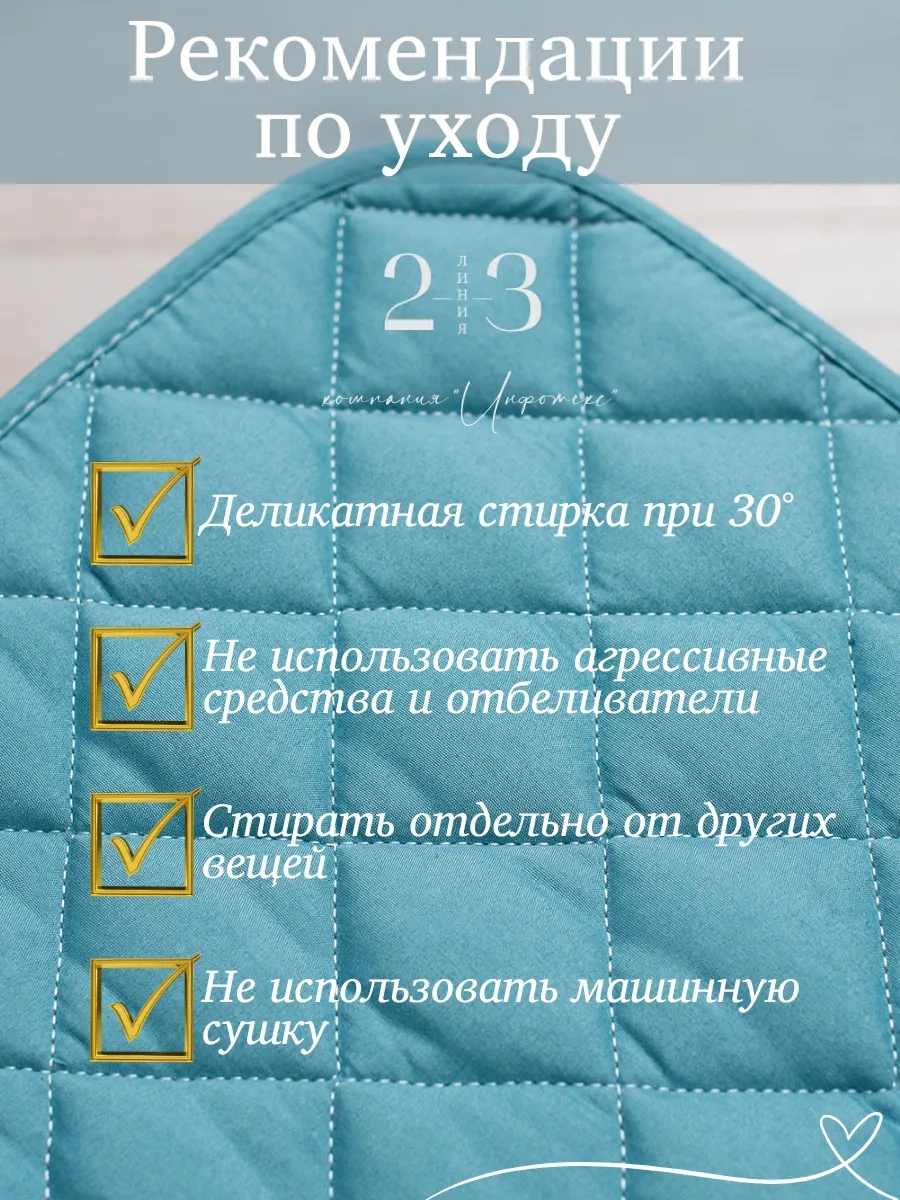 23 Linia Sandalye İçin Yastık Seti 38x38 Cm 59493022 Açık Mavi