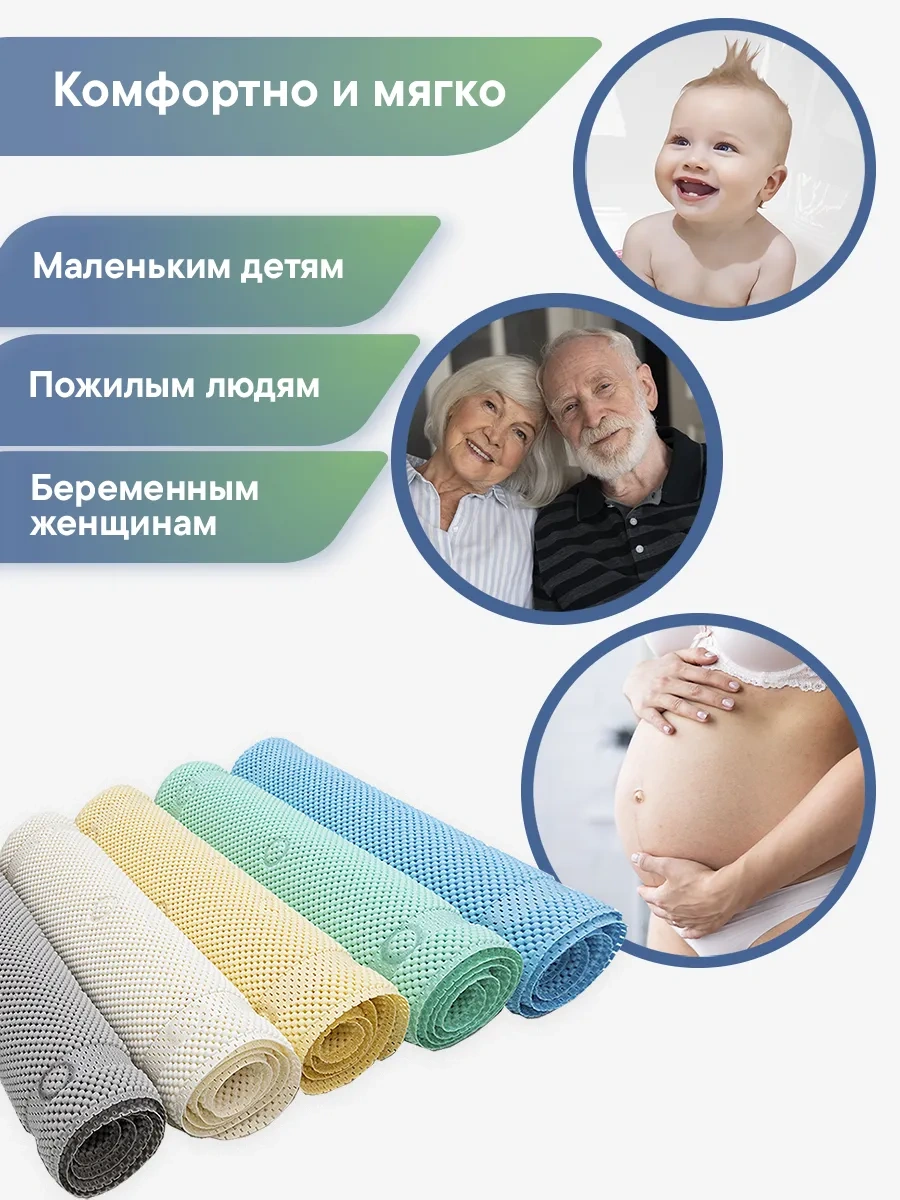 Vılına Vantuzlu Banyo Kaymaz Paspas 206324698 Koyu Gri