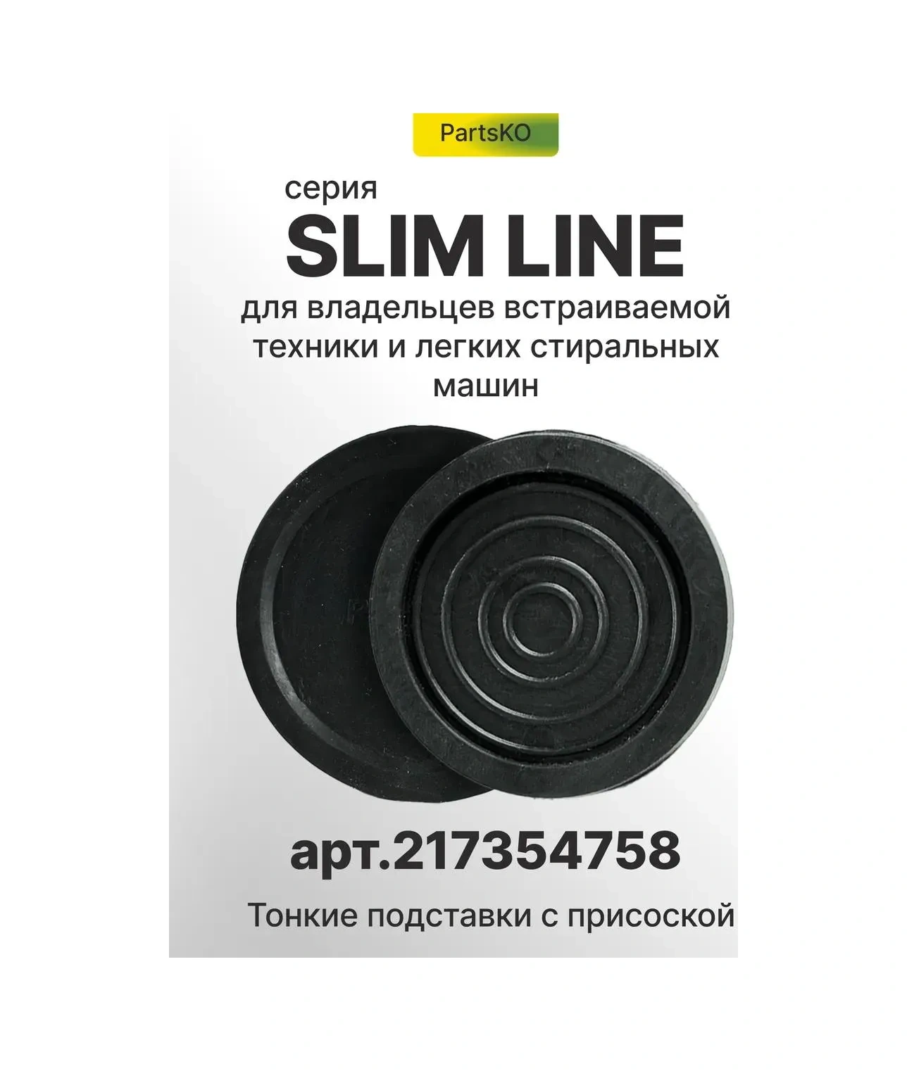 Indesit Çamaşır Makinesi İçin Titreşim Önleyici Ayaklar 462315325