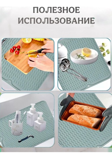 Silikon Paspas Çok Amaçlı 338763893 Yeşil