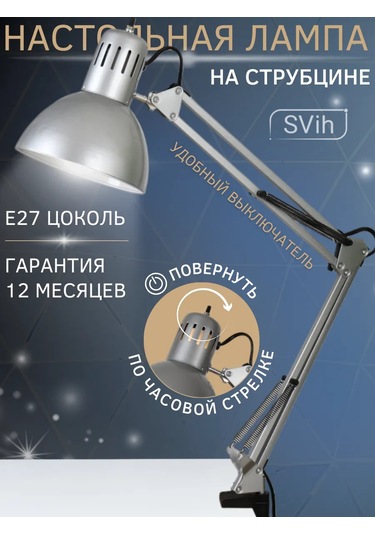 Svih Okul Çocukları İçin Masa Lambası, Kelepçeli Manikür Lambası 434489260 Siyah