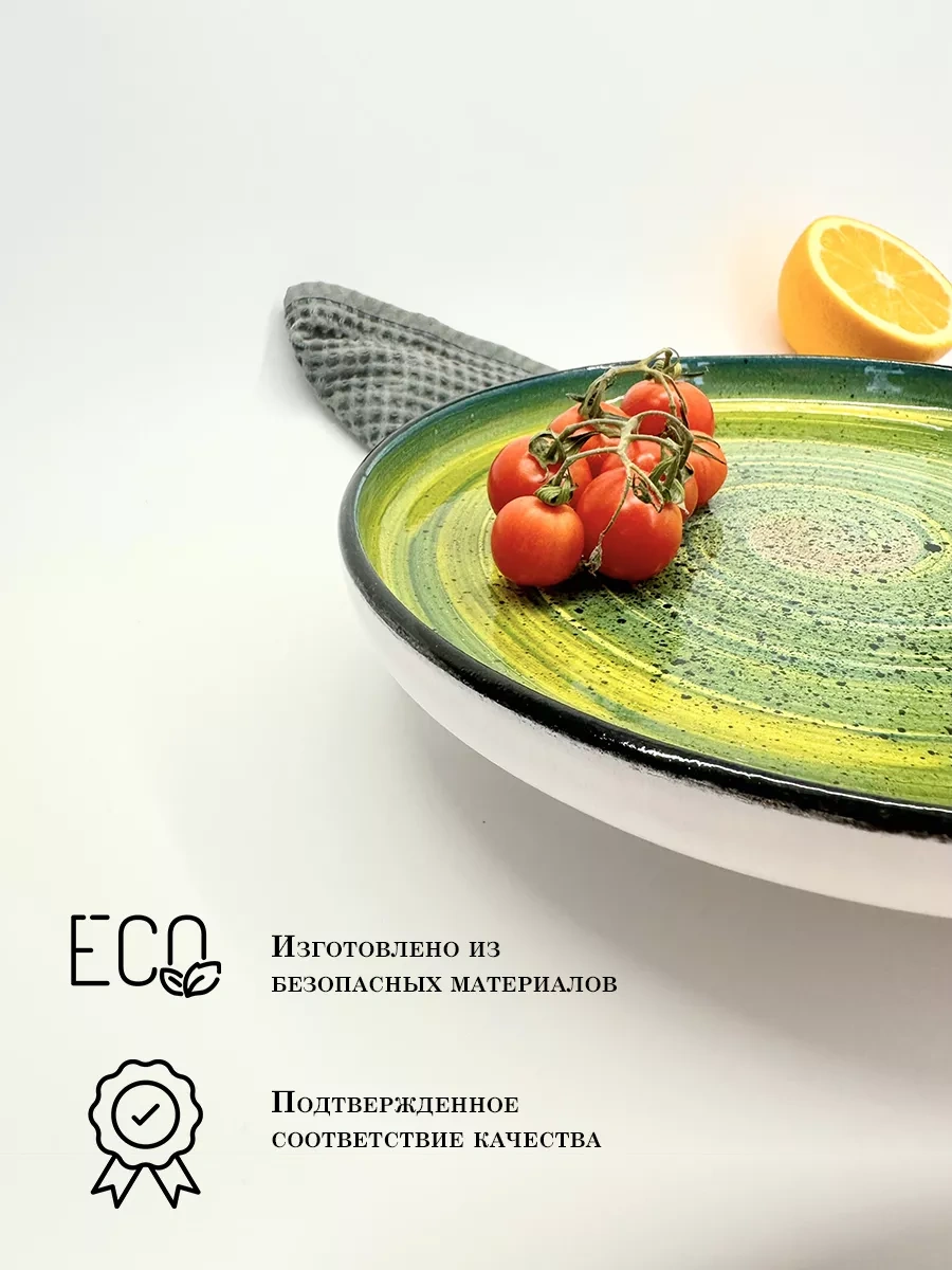 Milla Sweethome 2 Adet Kenarlı 22 Cm Seramik Düz Tabak Seti 187413620 Yeşil