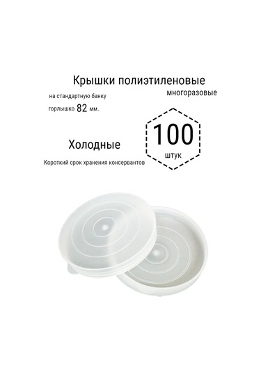 Mıa Polietilen Kavanoz Kapakları 321014820 Diğer