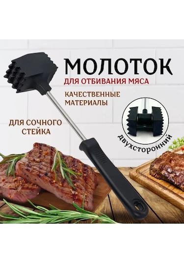 Ximistore9 Çift Taraflı Et Yumuşatma Çekici: Profesyonel Ve Ev Mutfakları İçin Pratik Baton