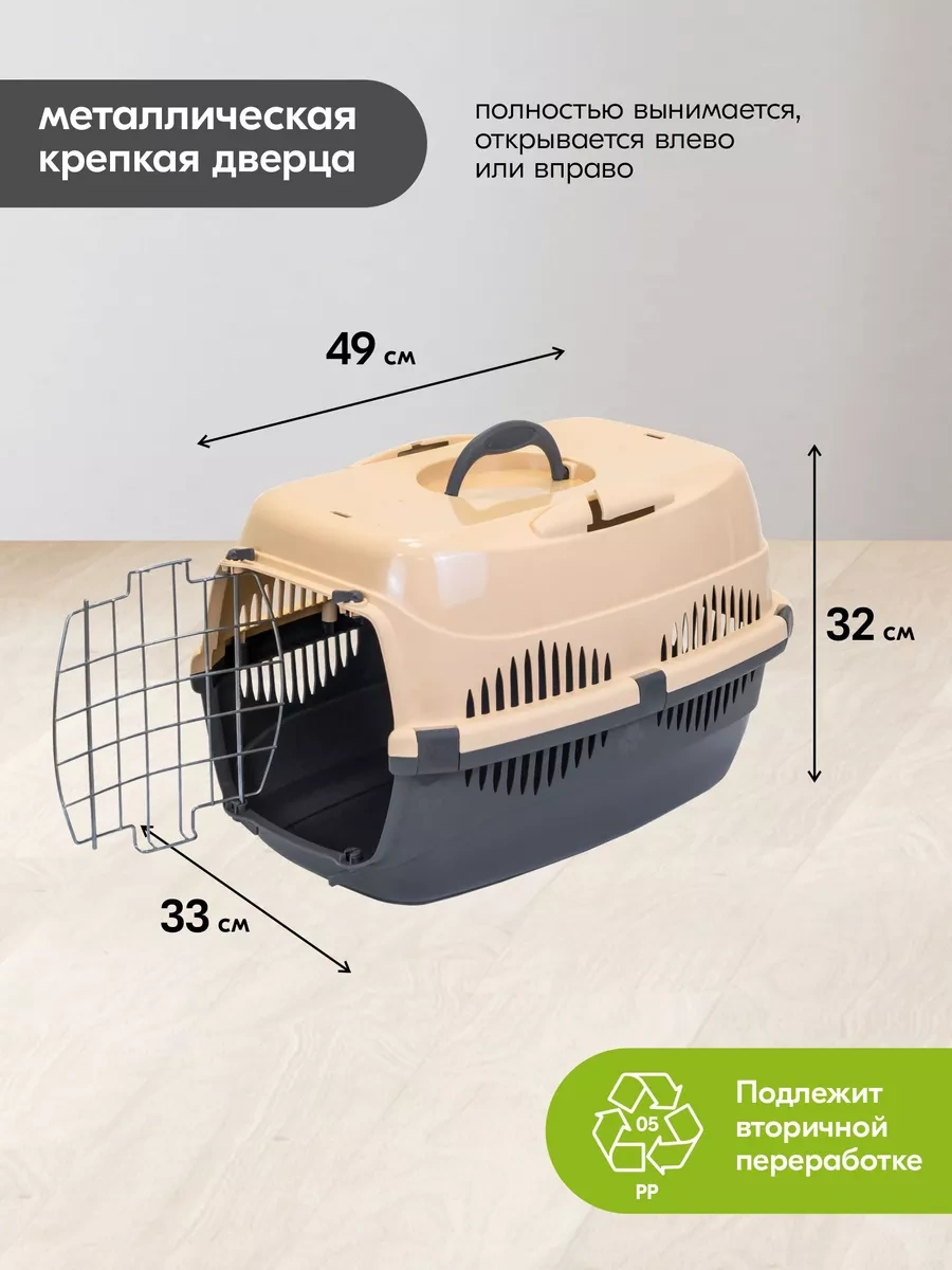 Pettails Plastik Kedi Taşıma Kafesi, Hayvanlar İçin Metal Kapılı 27566029