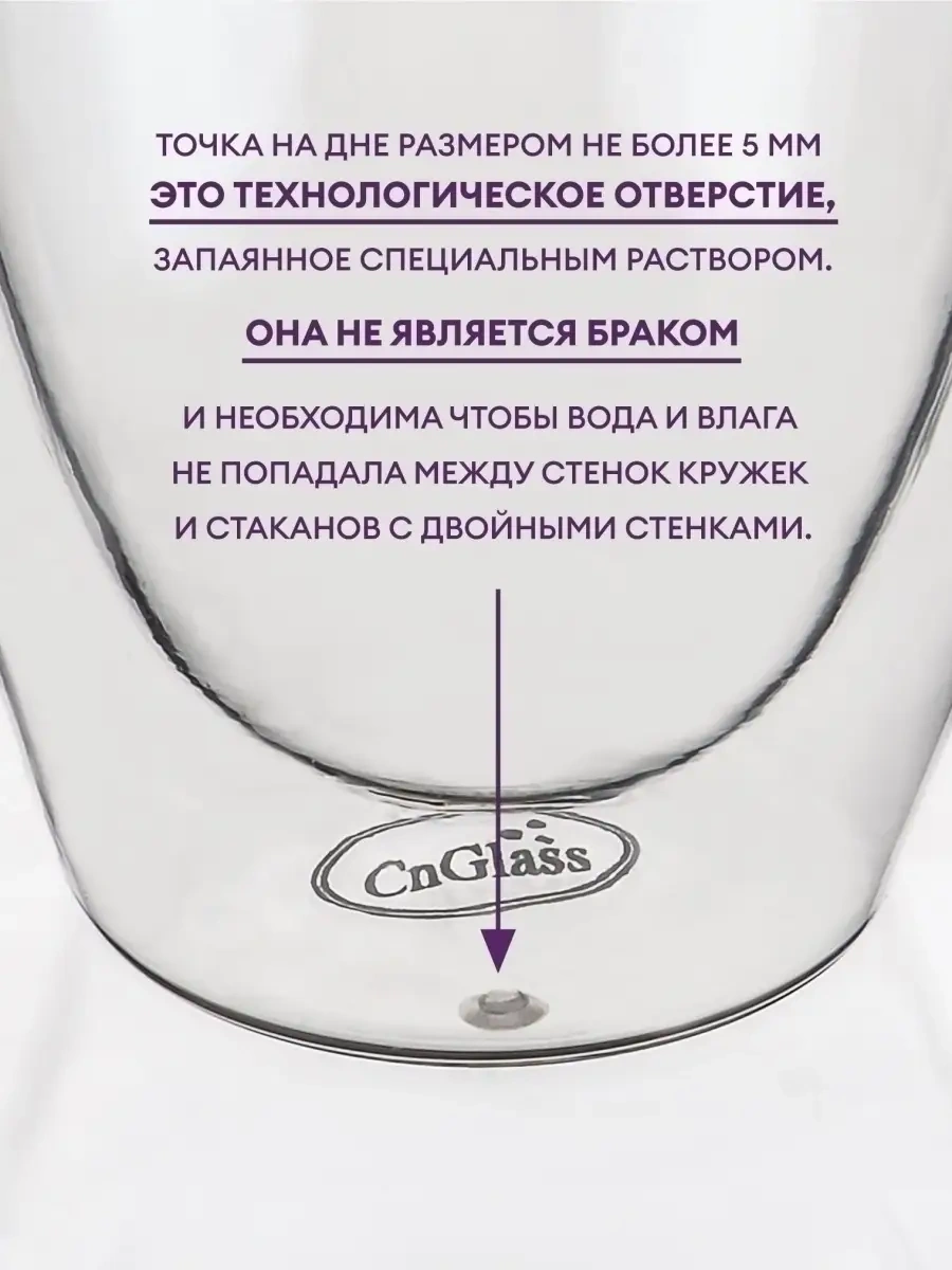 Cnglass Kahve Ve Çay İçin Büyük Kalp Şekilli Kupa 250 Ml 2 Adet. 29326570 Beyaz