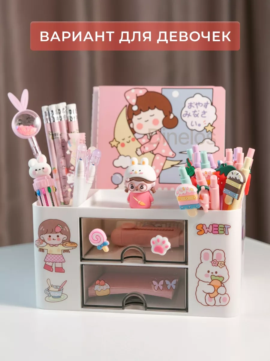 Dinelos Okul İçin Masaüstü Kırtasiye Kalem Düzenleyici Stand 156127936 Beyaz