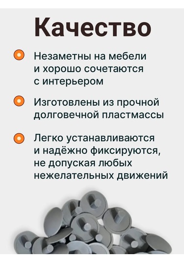 Vse Dla Vas Mobilya İçin Plastik Kapaklar Euro Vida 12mm 309501355 Gri