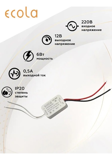 Ecola Led Şerit İçin Güç Kaynağı 6w 220v-12v Ip20 123178308