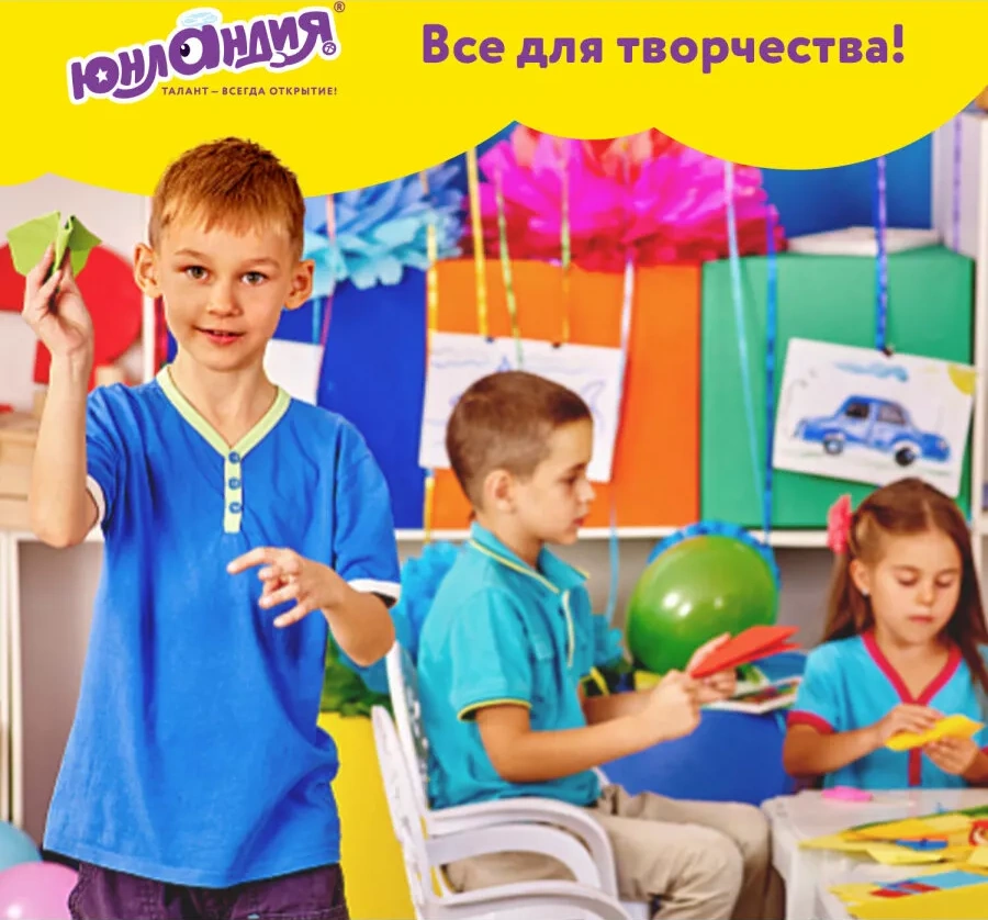 Unlandia Renkli/krep/kıvrımlı Kağıt 12 Yaprak 54782403