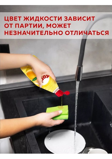 Tori Bulaşık Deterjanı 5l 168087727