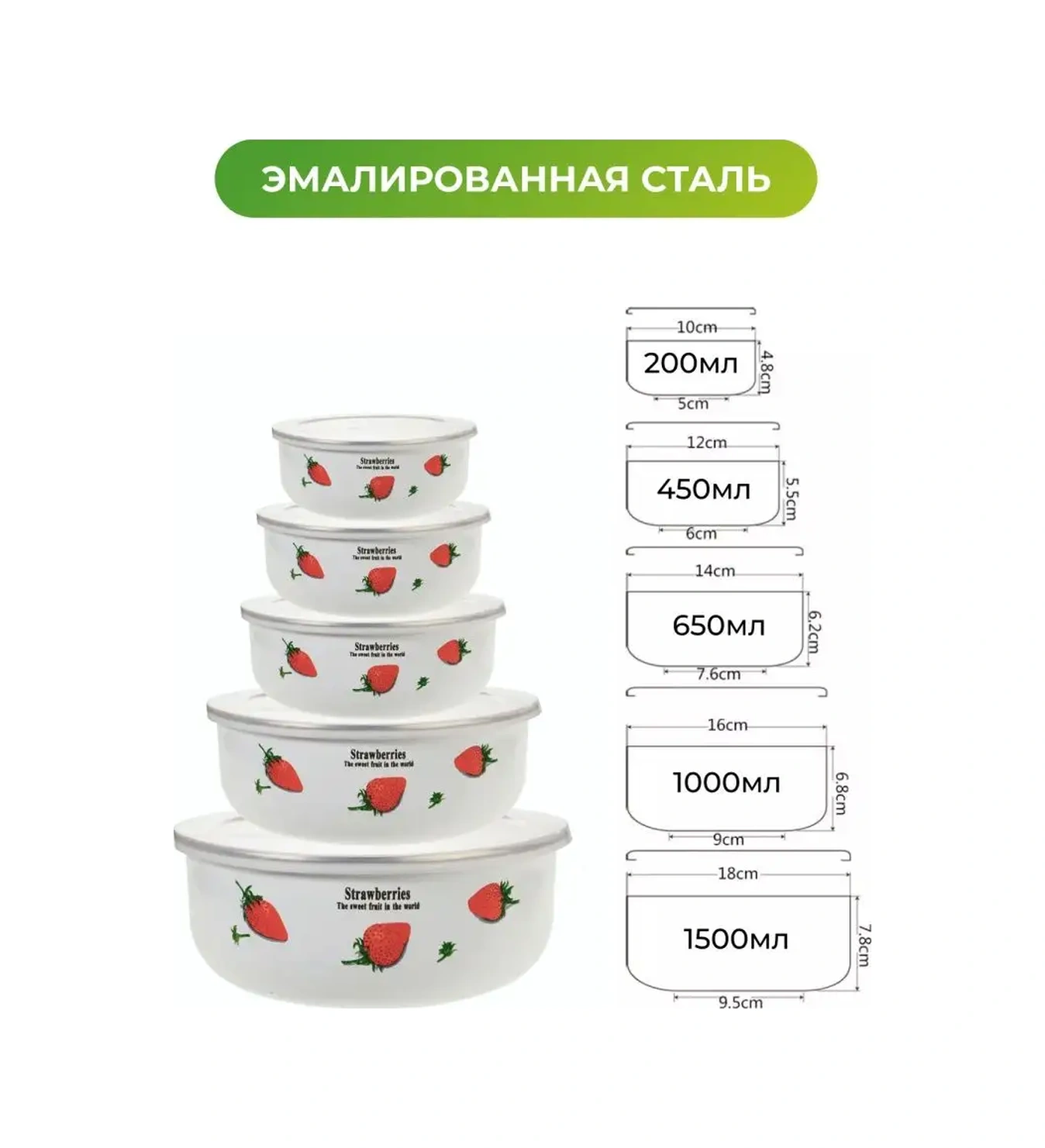 21 Bek Kapaklı Emaye Saklama Kapları Seti 92043518 Beyaz