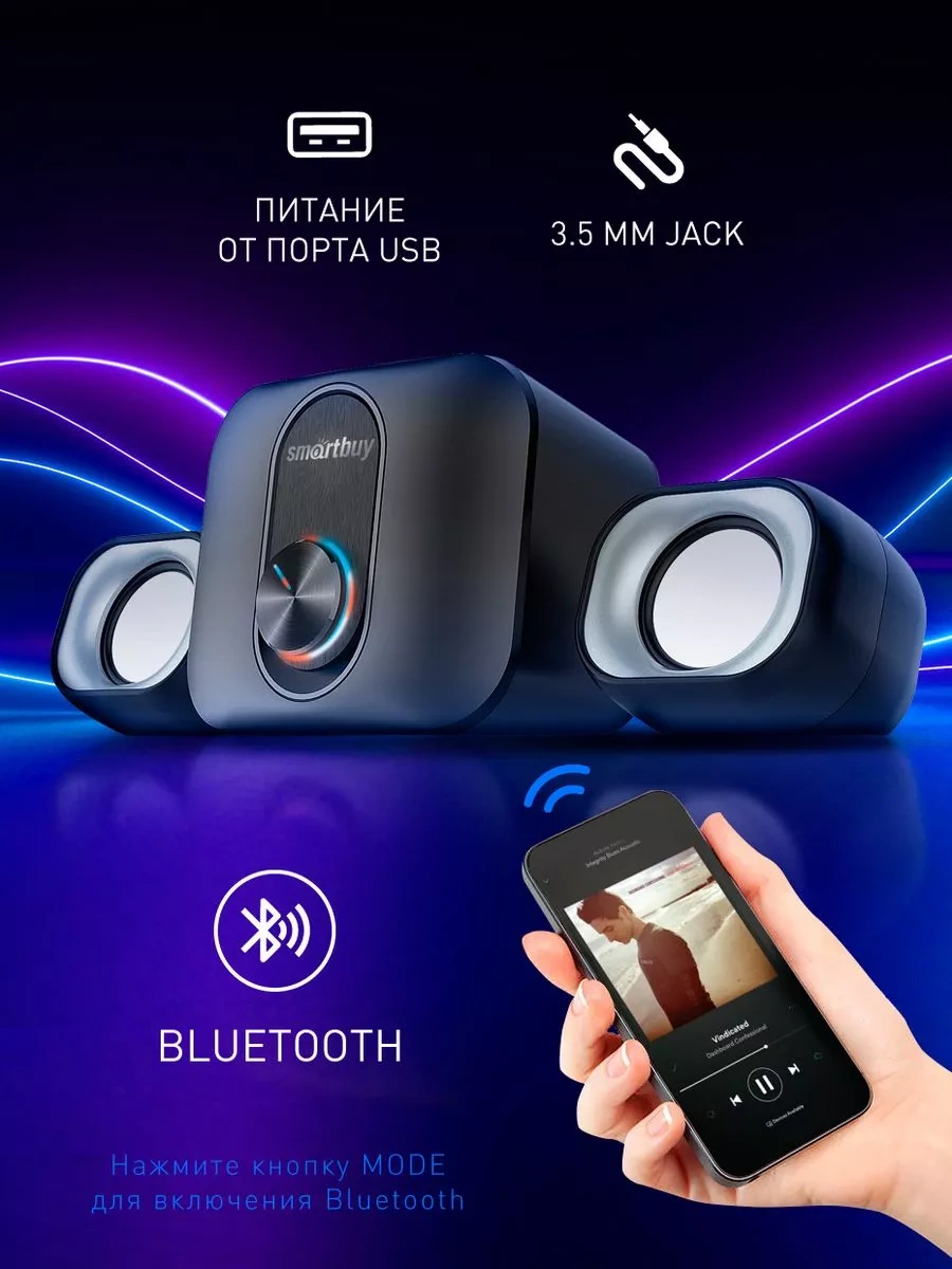 Smartbuy Bilgisayar Hoparlörleri, Subwoofer, 12 W, Bluetooth 212980250