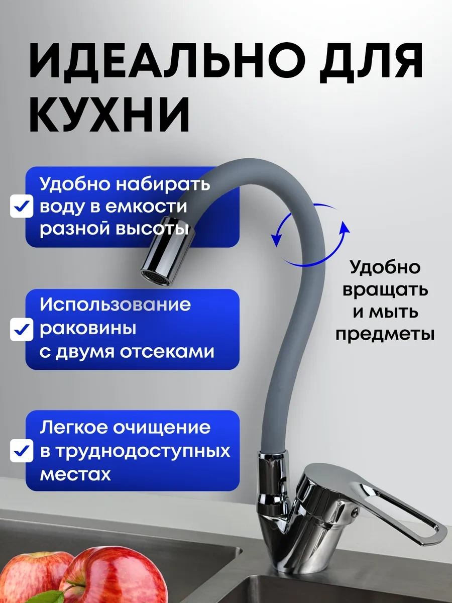 Raft Banyo İçin Esnek Batarya 311023371 Gri