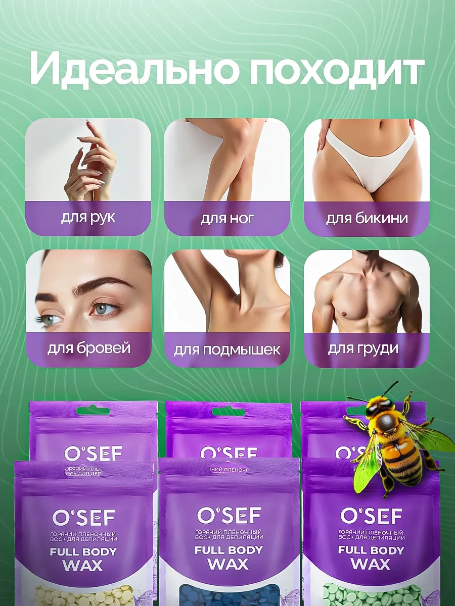 O'sef Ağda Eritici Kavanoz S 150934104