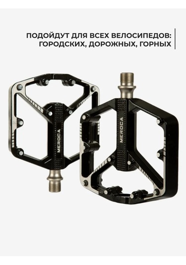 Meroca Bisiklet İçin Üç Endüstriyel Rulmanlı Pedallar 176656692