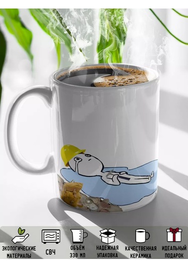 Rock'n'rolla Jeolog İçin Kupa 227773083 Kırmızı