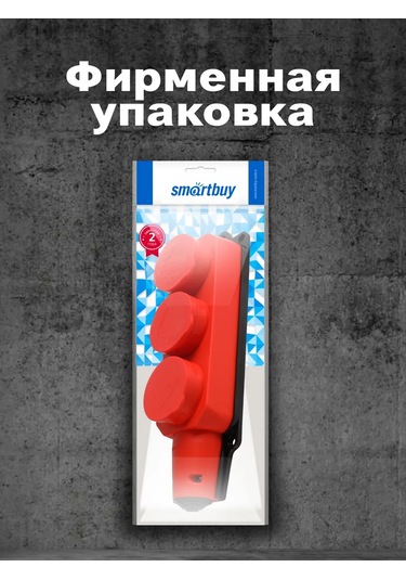 Smartbuy Üçlü Priz Koruyucu Kapaklı Kauçuk 230v 16a 268312991