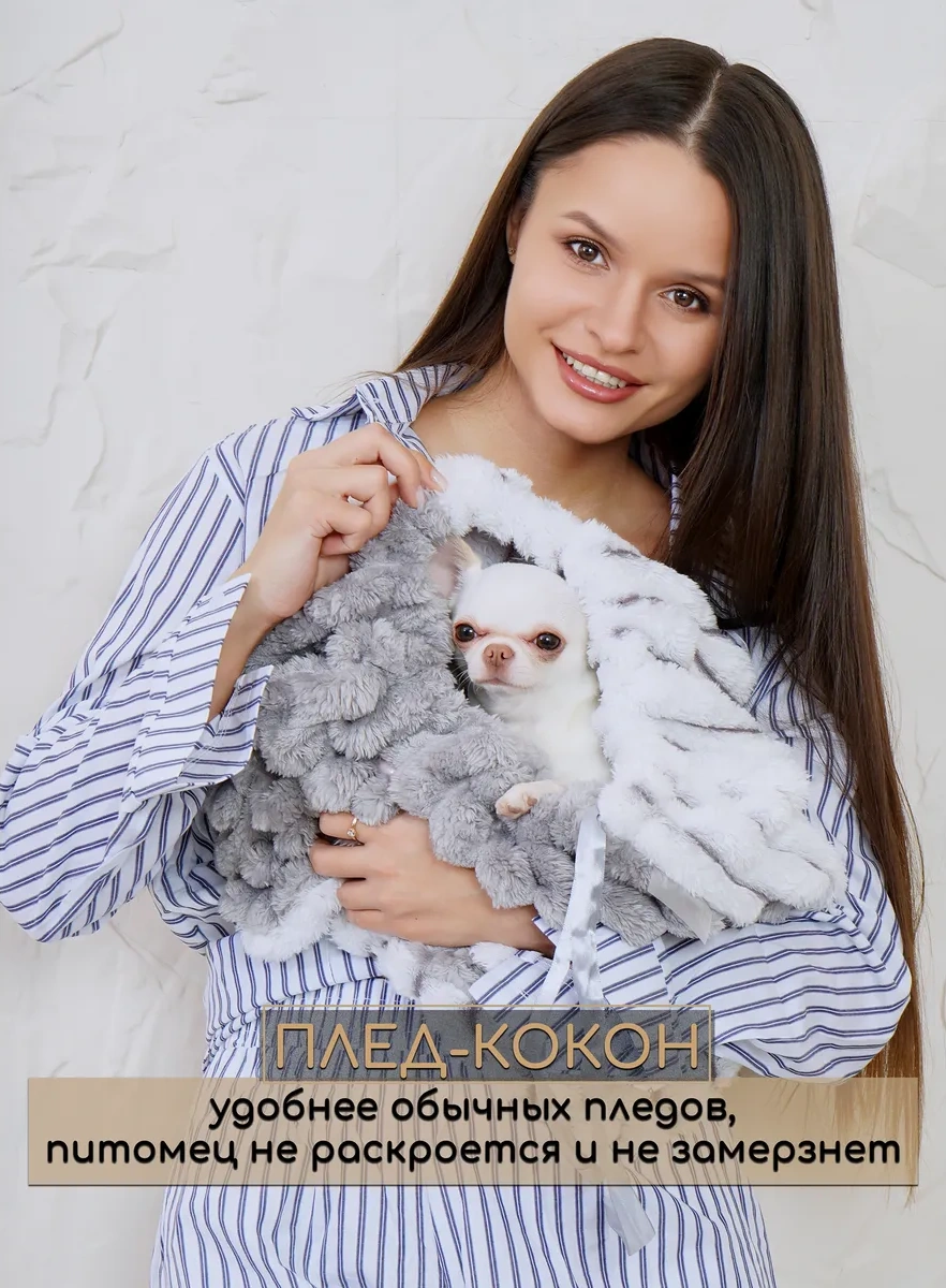 Kajfusi Köpekler, Kediler Ve Diğer Hayvanlar İçin Çift Taraflı Konfor Trüf 453361559