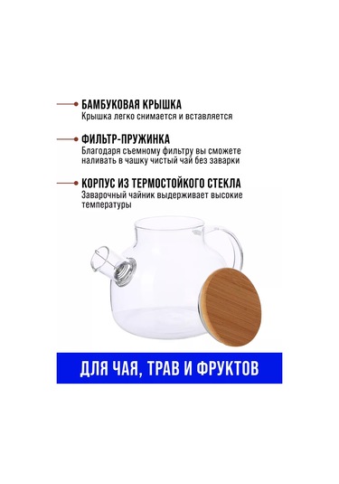 Loraıne 1 Litre Demlik 188783685 Beyaz