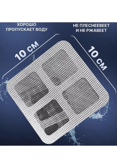 Siker Tek Kullanımlık Banyo Lavabosu Süzgeç Filesi 315233062