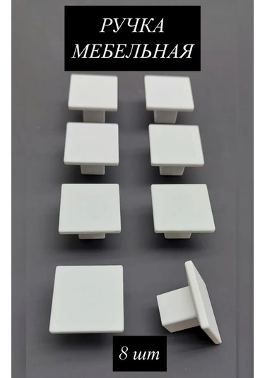 F Furnitura Mobilya Kovası 451068653 Beyaz