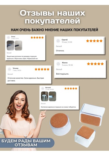 Dantel Veya Keçe Sandalye Bacaklıkları 315826424 Beyaz