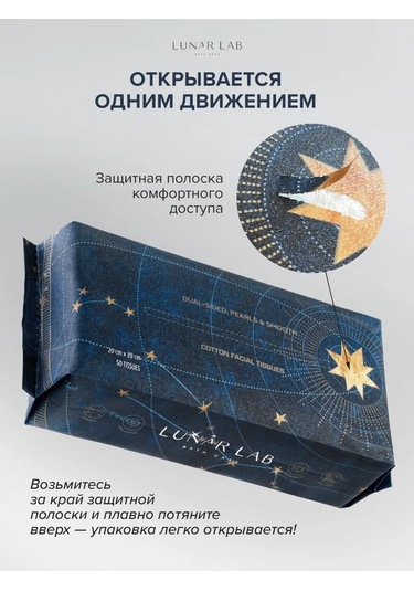 Lunar Lab Tek Kullanımlık Pamuklu Yüz Havlusu 50 Ad 395778194