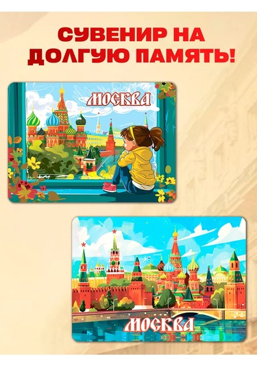 Magnitura.ru Moskova 8 Parçalı Hatıra Mıknatıs Seti 243544100