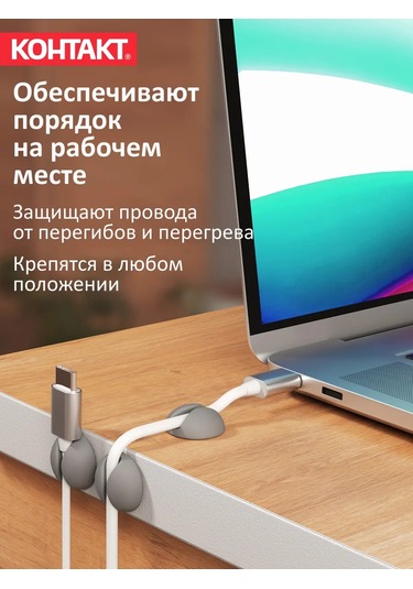 Kontakt Kablolara Ait Düzenleyici Tutucular 6 Adet 152666907