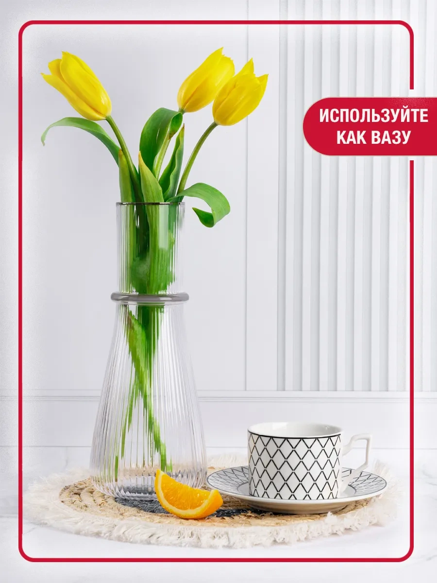 Homelabshop Kapaklı Cam Su Sürahisi 416591567