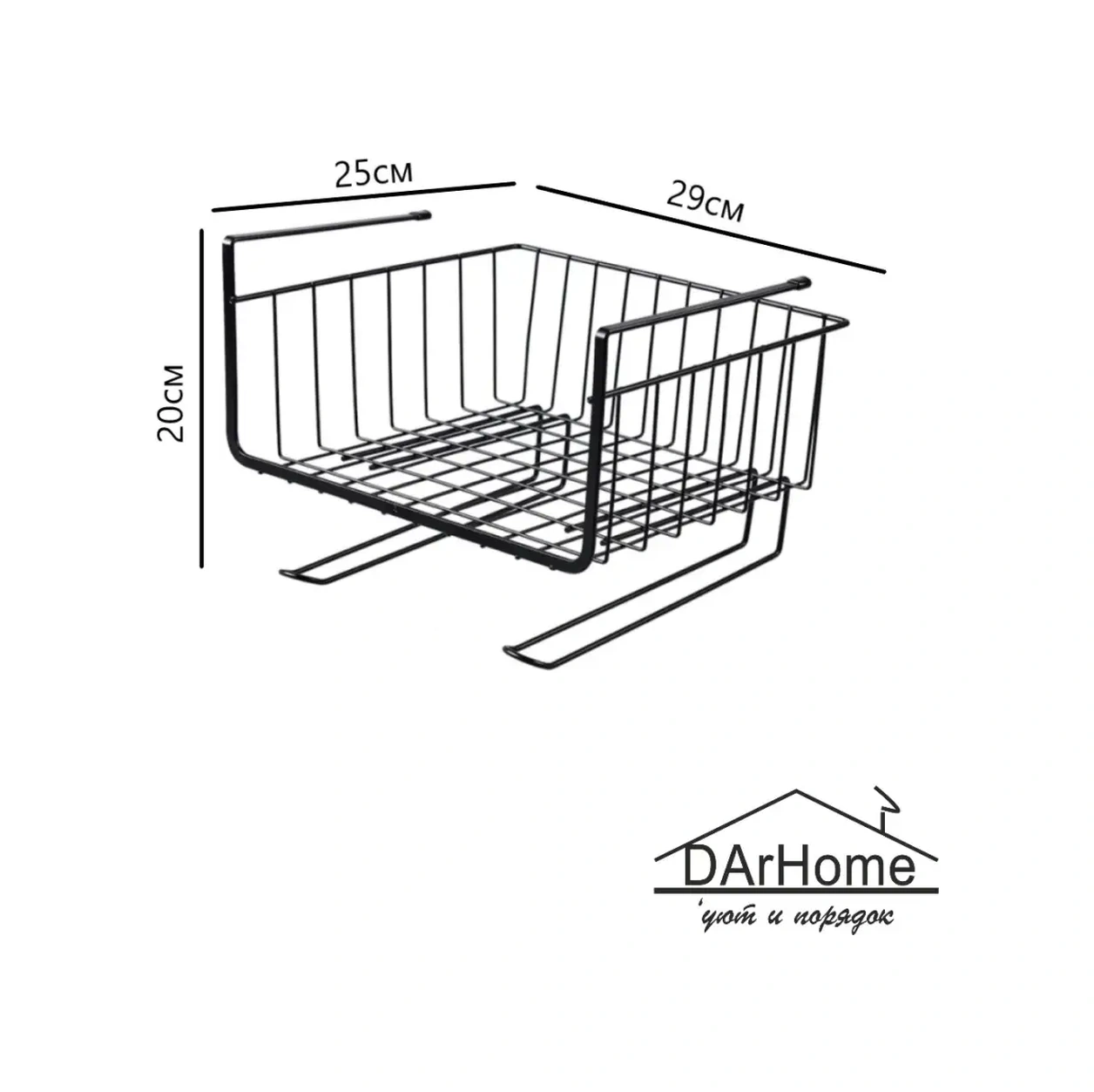 Darhome Depolama Sepeti, Mutfak Asılı Organizer 24878226 Siyah Mat