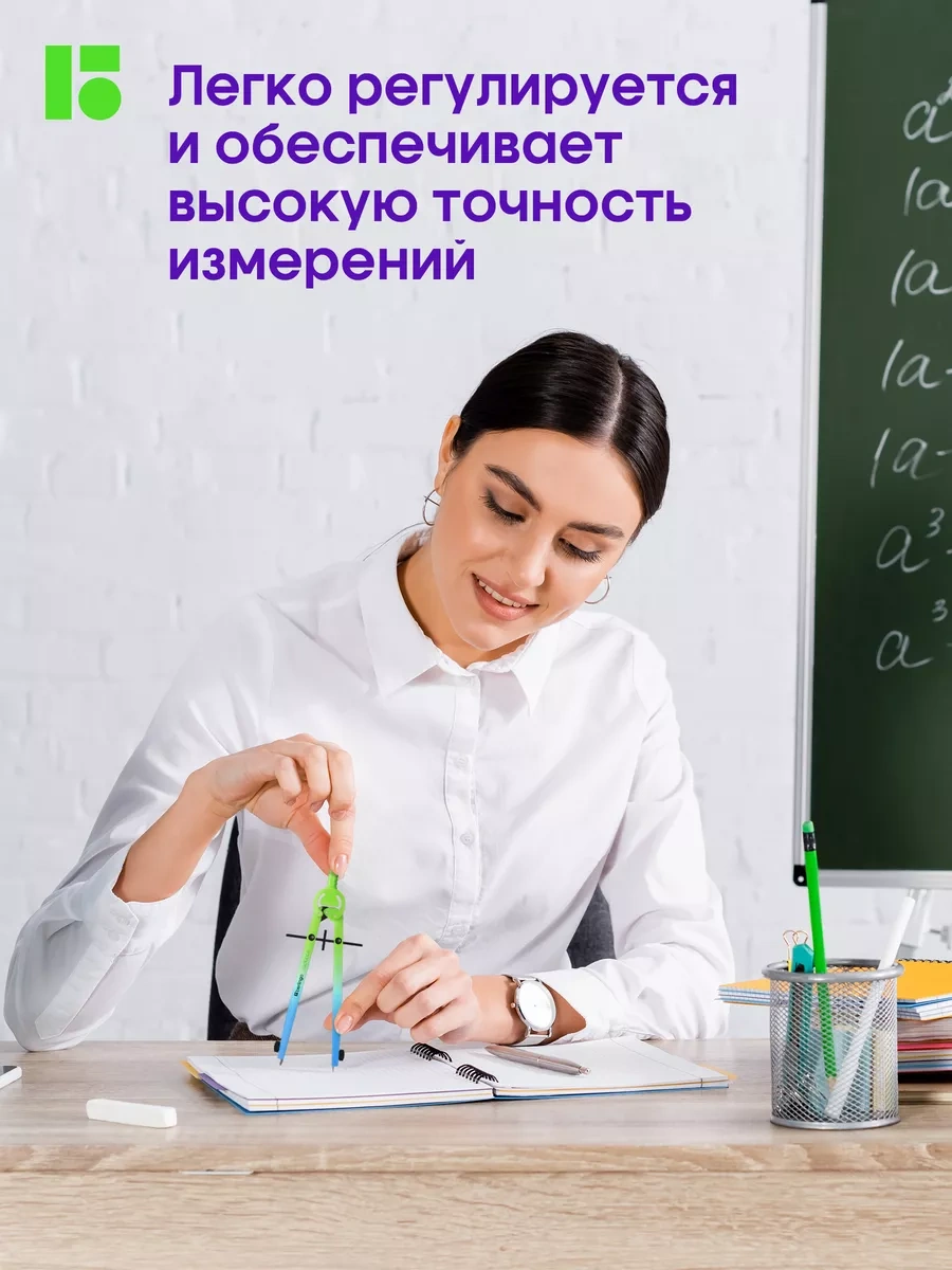 Berlingo Okul Pergeli, Kılavuz, 2 Parça 79910305