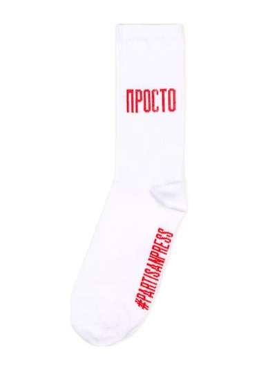 Partisanpress Yazılı Çoraplar - Sadece Yaşa 207565522 Beyaz