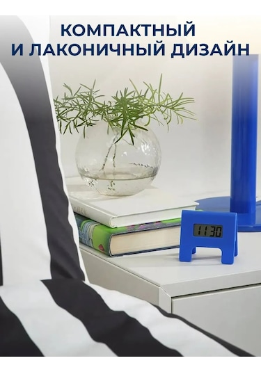 Ikea Alarm Saatleri 160201794 Mavi