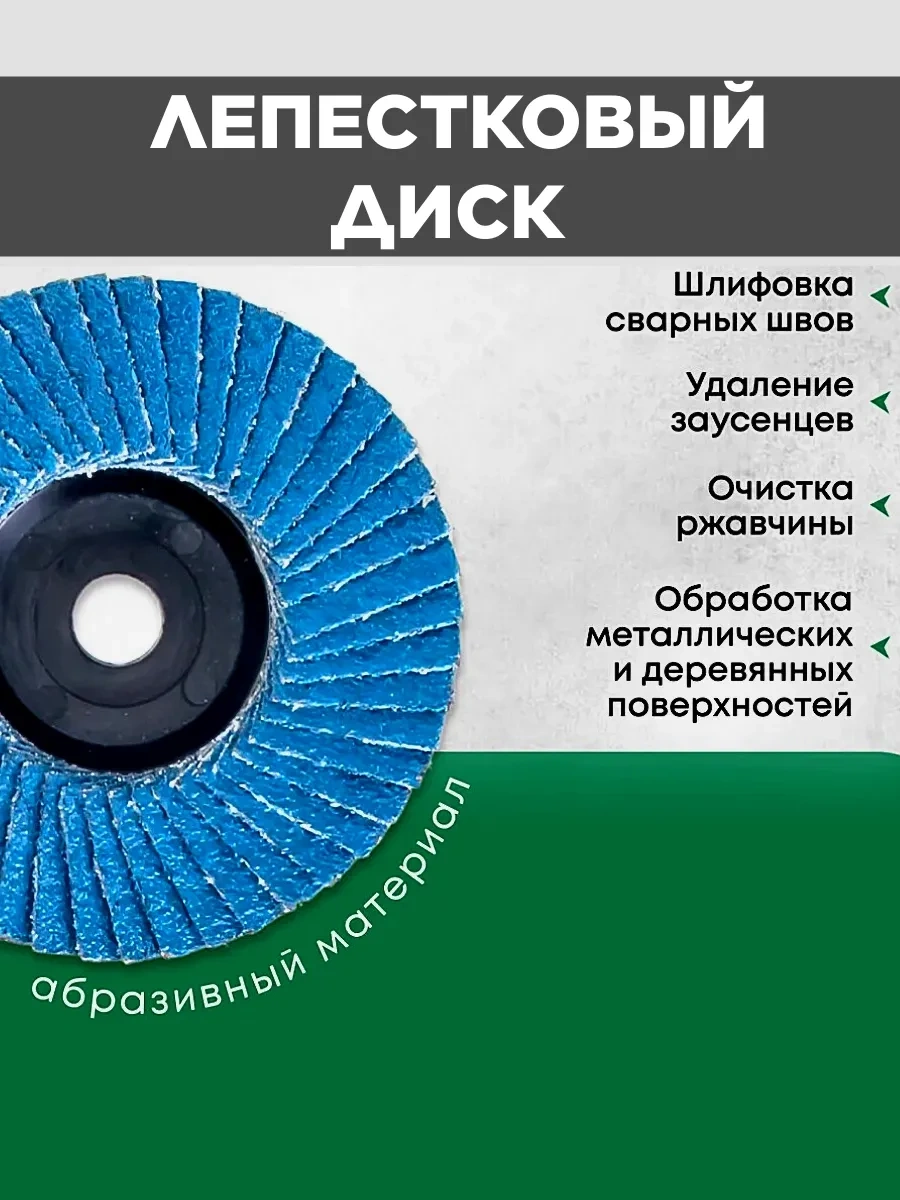 Project-x 76mm Angle Grinder İçin Kesim Ve Taşlama Disk Seti 254385060