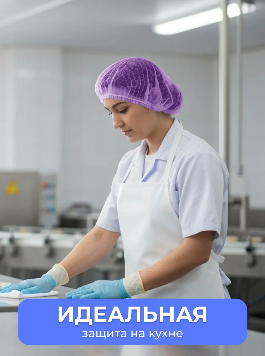 Smz Charlotte Tek Kullanımlık Bone 500 Adet 140445038