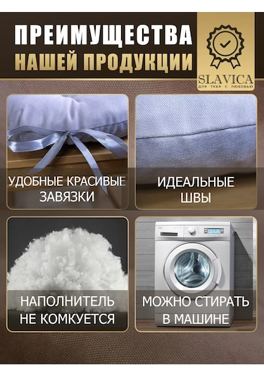 Slavıca Sandalye İçin Yuvarlak Yıkama Bandı İle 40x40 Cm Yastık 194172472 Leylak