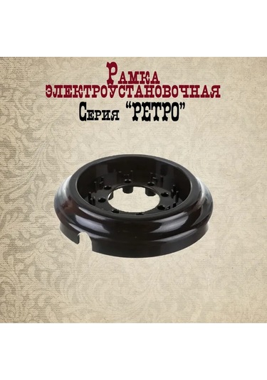 Bylectrıca Retro Kadife Anahtarlı Tuşlu Tekli Anahtar Çikolata. 208716124