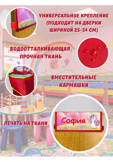 Poketun Sofya İçin İsimli Cep 94676552 Kırmızı