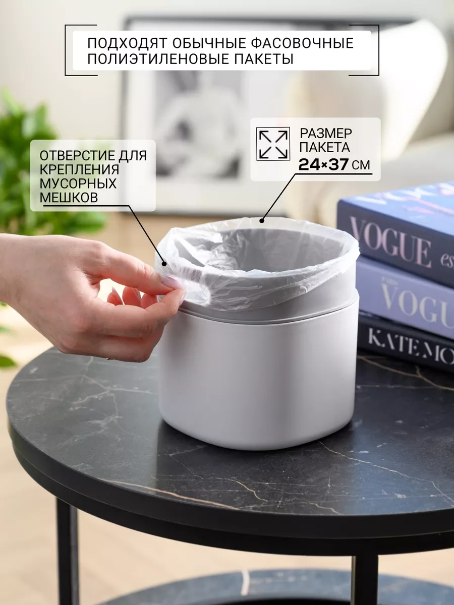 Homesan Masaüstü Çöp Kutusu 26645441 Beyaz