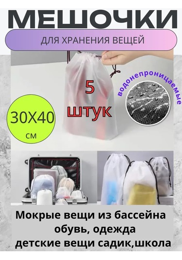 Goodshop Su Geçirmez Çanta Kılıfı 340222084 Beyaz