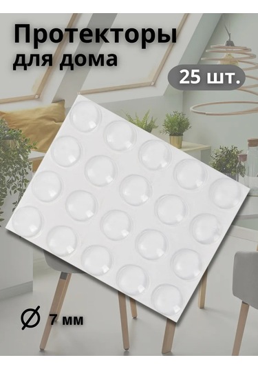 Saro House Silikon Kapı Durdurucu, 25 Adet 316293114