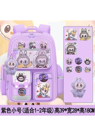 Aubyhe 2-6. Sınıf Çocuklar İçin Mor Küçük Boy Kartoon Rabbu Okul Çantası + 10 Parça Seti Açık Mor