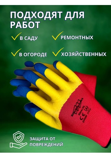 5 Pal'cev Ş Eldiveni 211147352