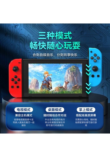 Xindoker Rgb Işık, Titreşim Ve 6 Eksenli Sensörlü Joycon Oyun Kumandası - Animal Crossing