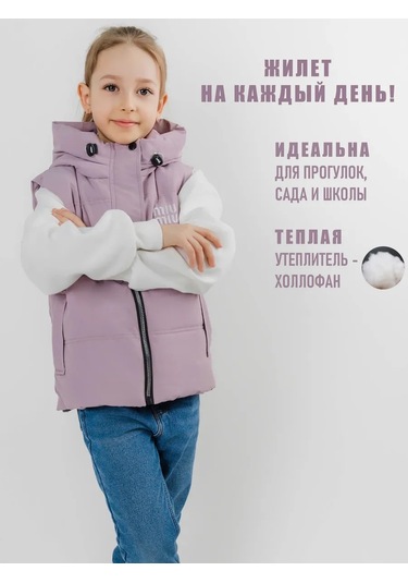 Gumaks Kapüşonlu Yalıtımlı Yelek 389610653 Leylak