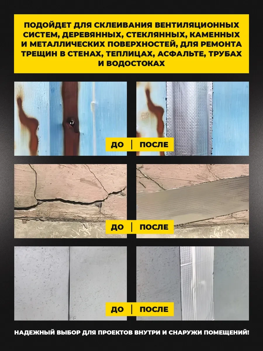 Foxden Tüp Ve Çatı İçin Butil Sızdırmazlık Bandı 293283540