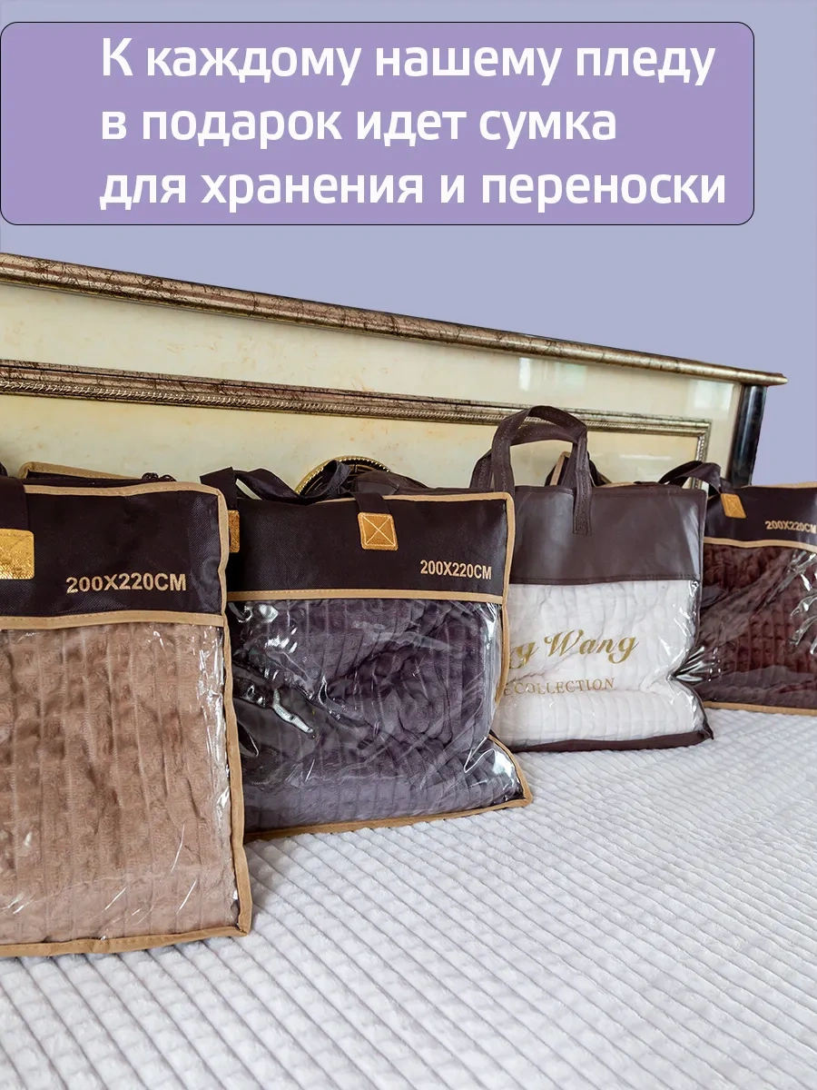 Domasnij Tekstil' 200x220 Yatak Örtüsü, Kanepe Örtüsü 259609918 Bej