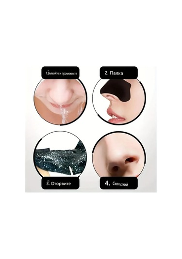 Youtek Bamboo Kömürlü Siyah Nokta Temizleme Burun Bandı - 10 Adet